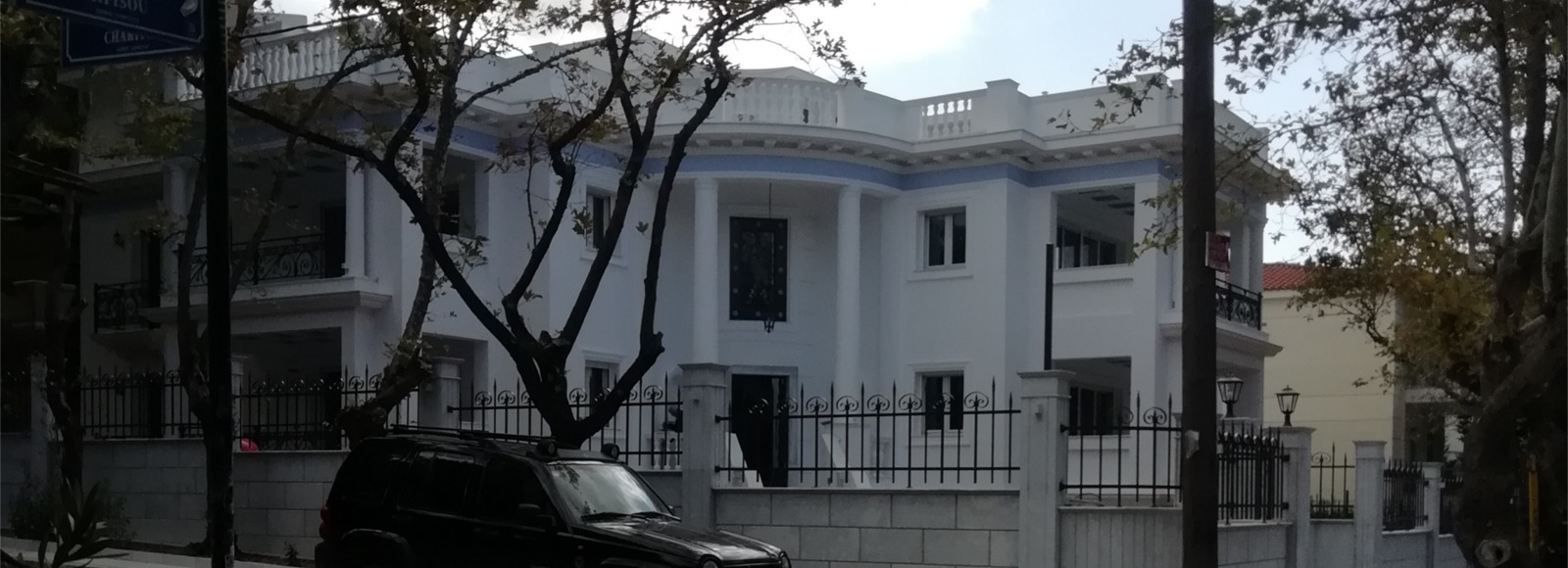 Πλήρες Σύστημα Ασφαλείας