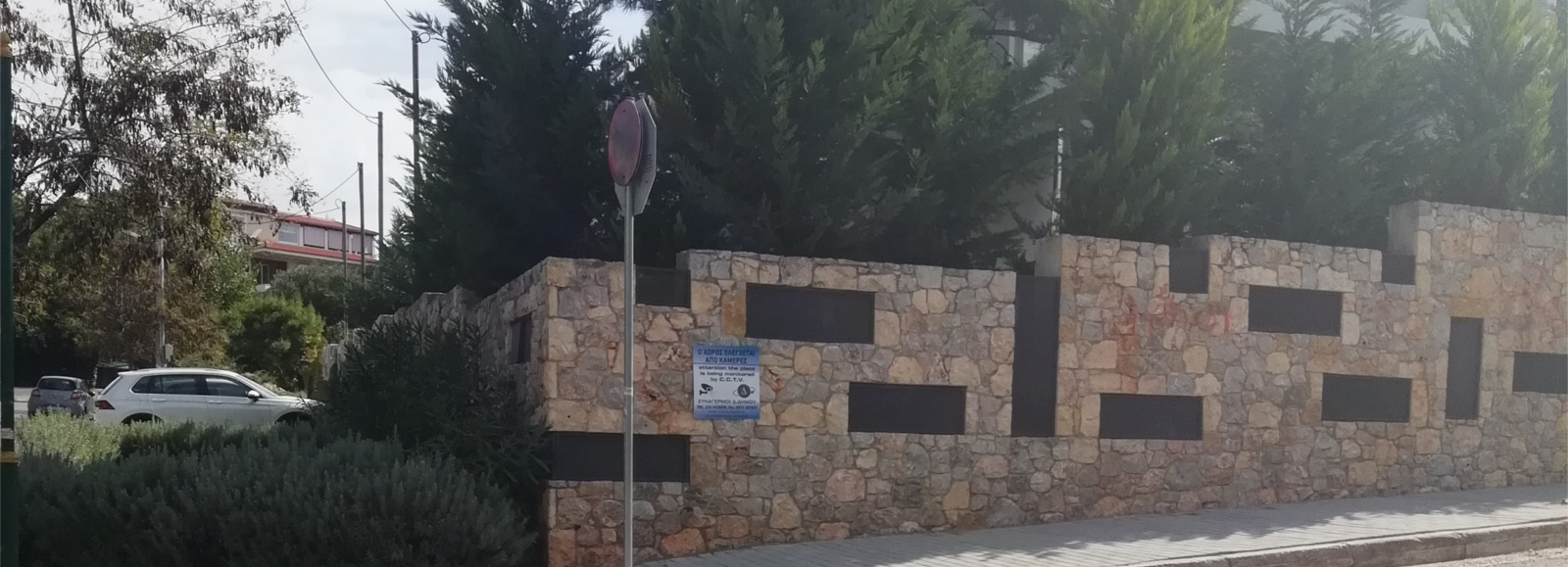 Με εμπειρία πάνω από 28 χρονιά και αριθμό άδειας από την Ελληνική αστυνομία
